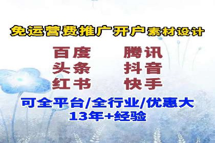 提升sem百度竞价效果的关键因素与案例分析